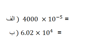 دریافت سوال 3