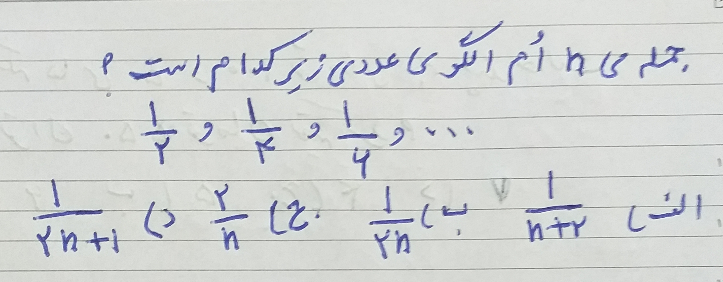 دریافت سوال 3