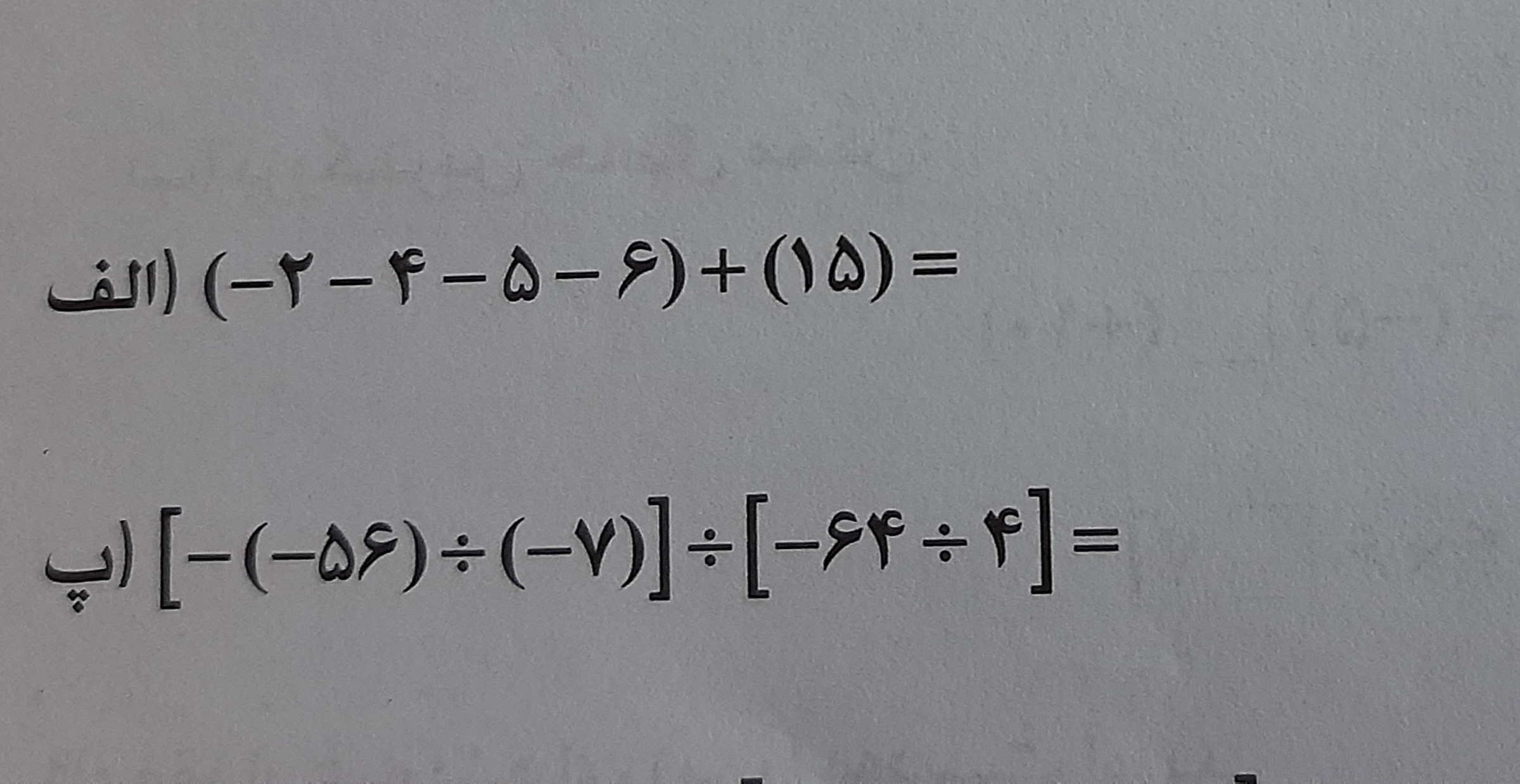 دریافت سوال 3