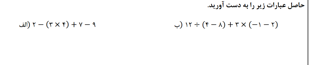 دریافت سوال 3