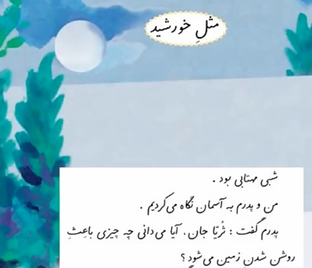 دریافت سوال 3