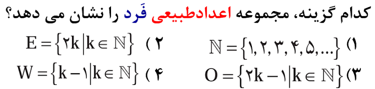 دریافت سوال 4