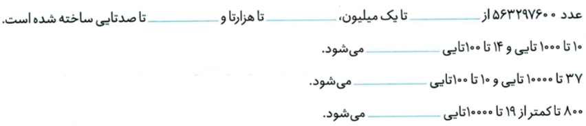 دریافت سوال 2