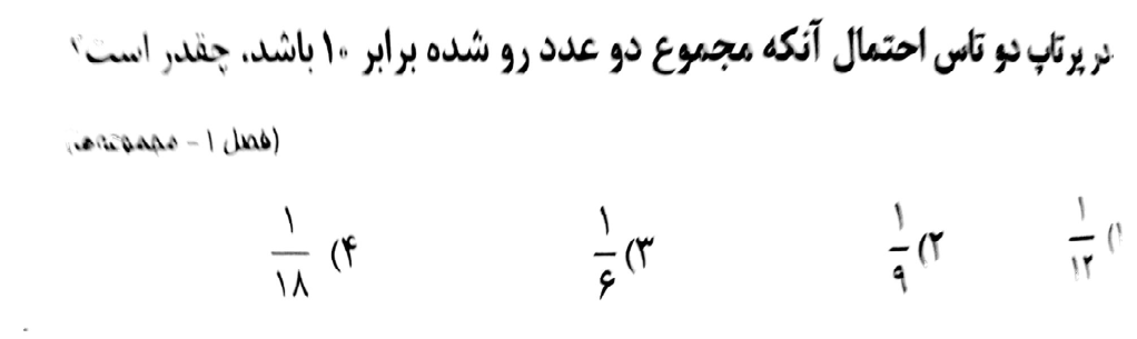 دریافت سوال 47