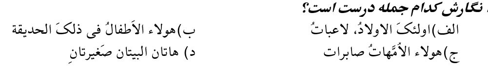 دریافت سوال 6