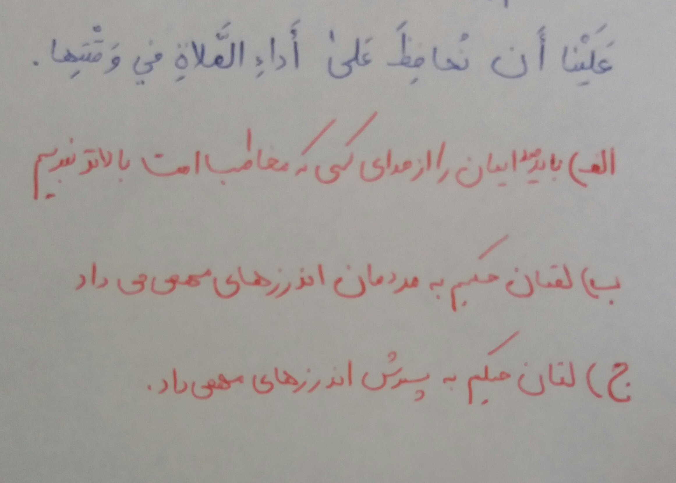 دریافت سوال 2