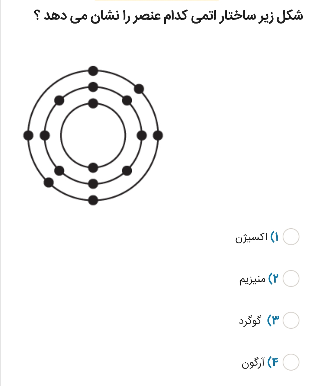 دریافت سوال 15