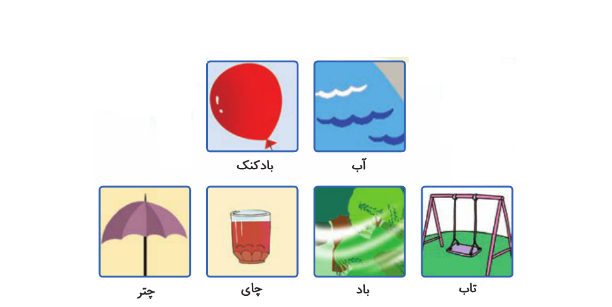 دریافت سوال 2