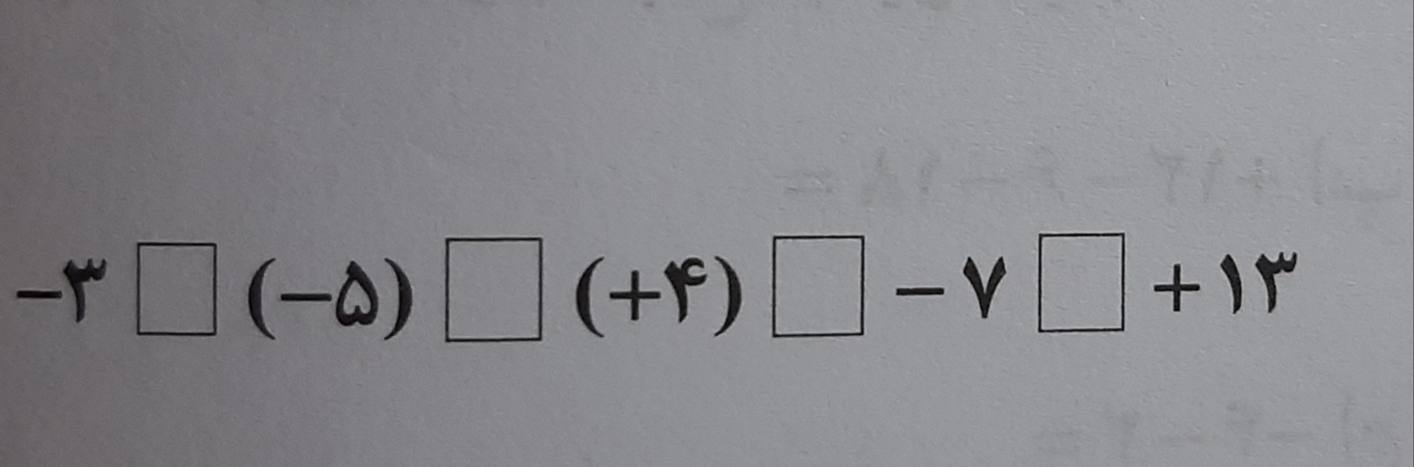 دریافت سوال 9
