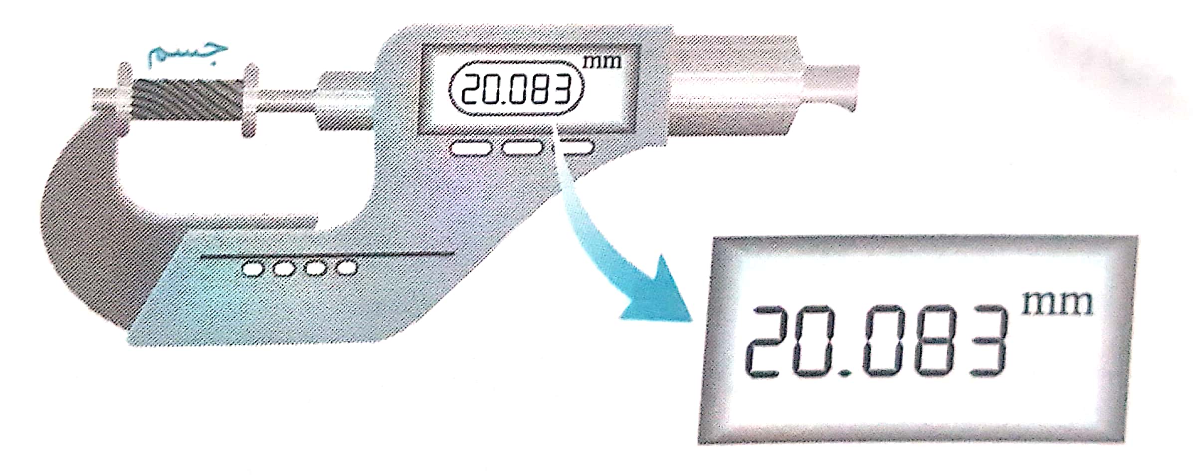 دریافت سوال 12