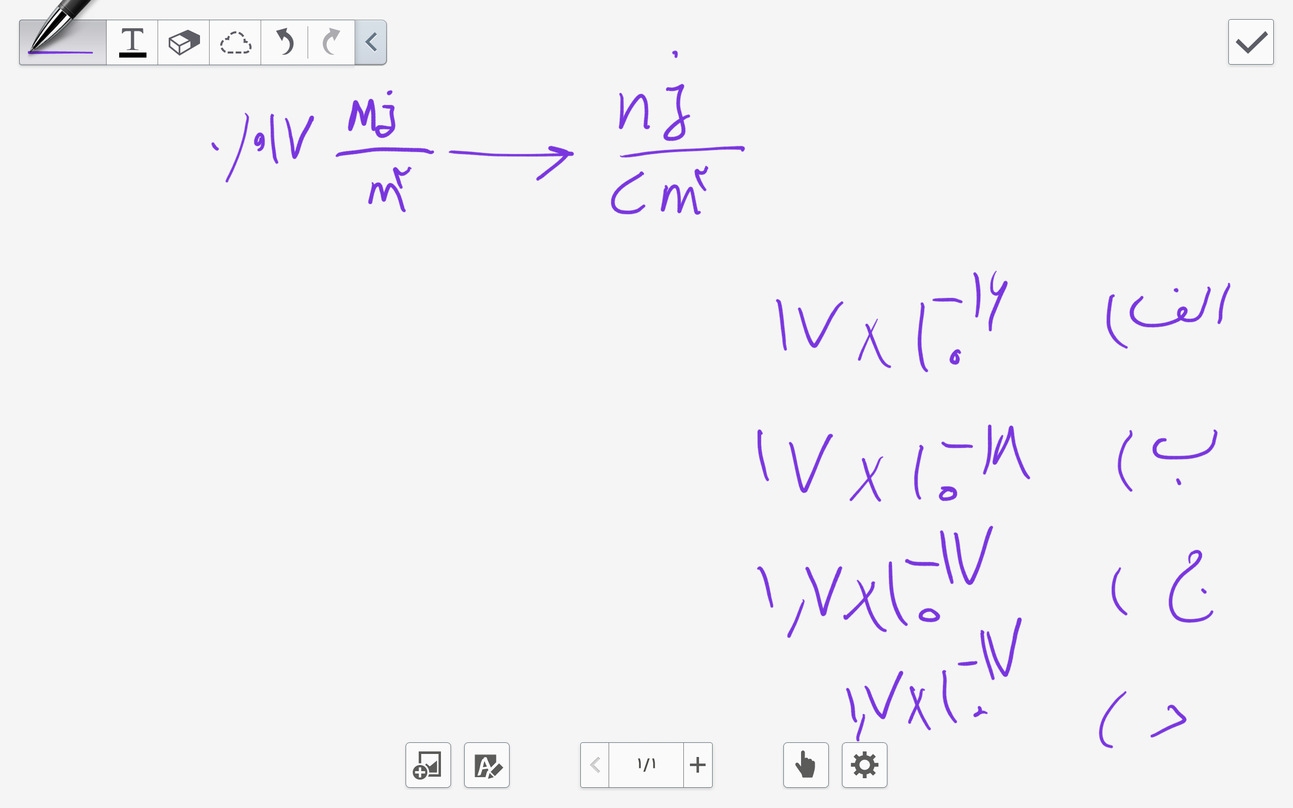 دریافت سوال 3