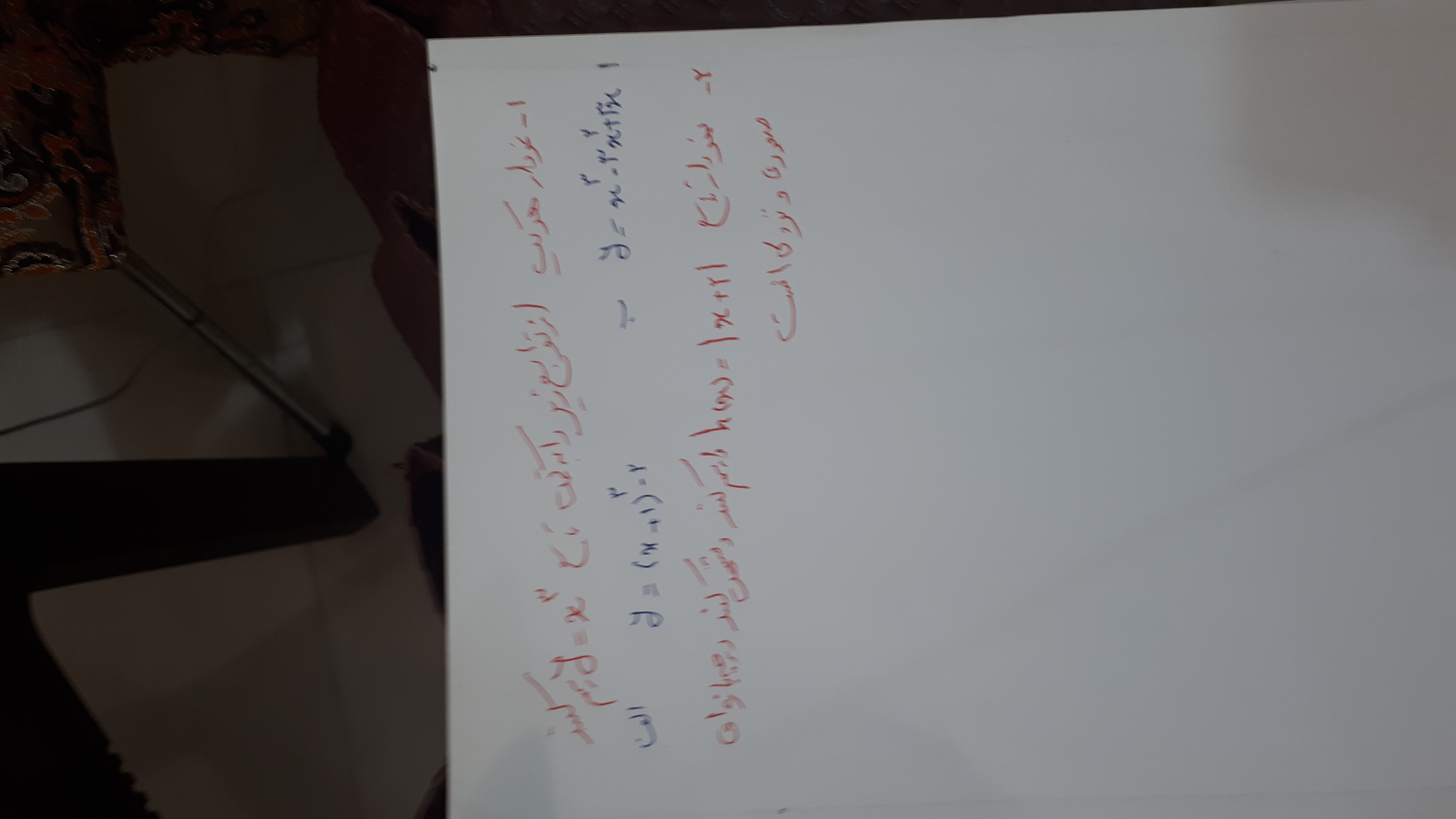 دریافت سوال