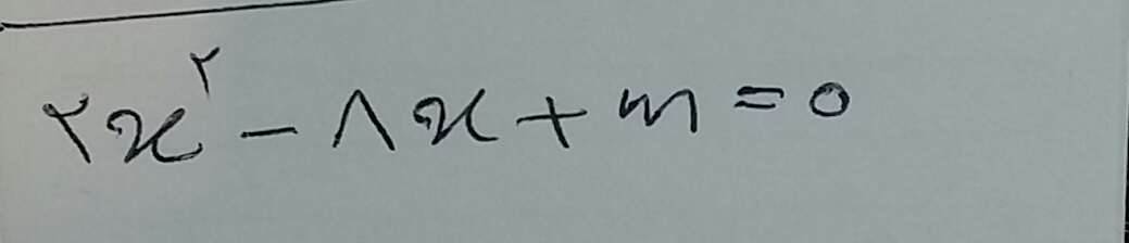 دریافت سوال 8