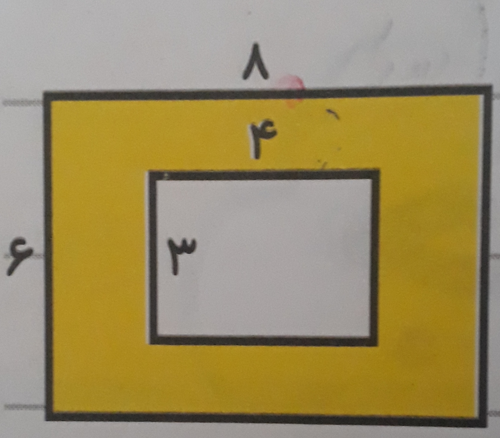 دریافت سوال 6