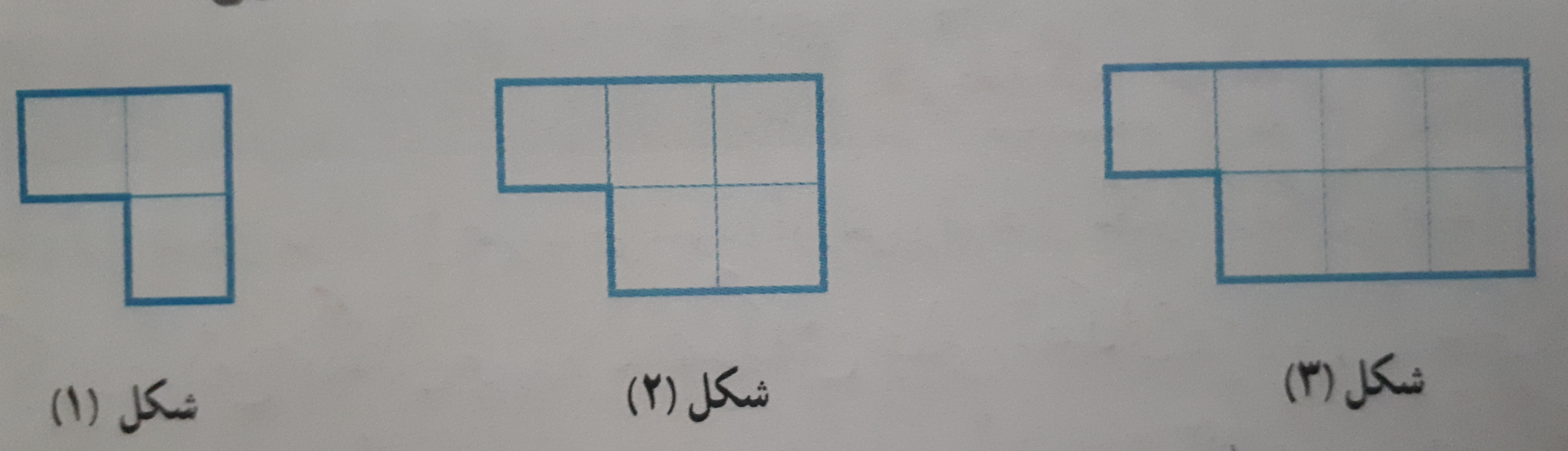 دریافت سوال 1