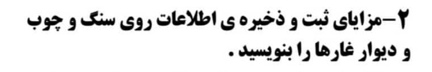 دریافت سوال 2