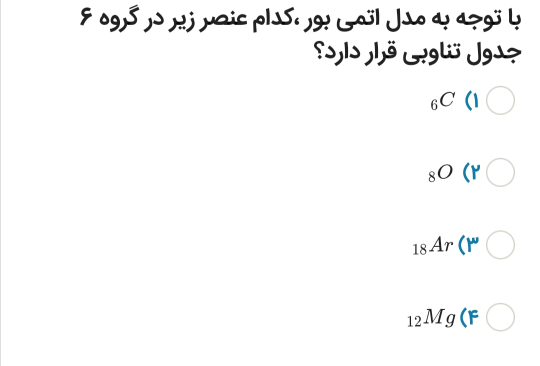 دریافت سوال 31