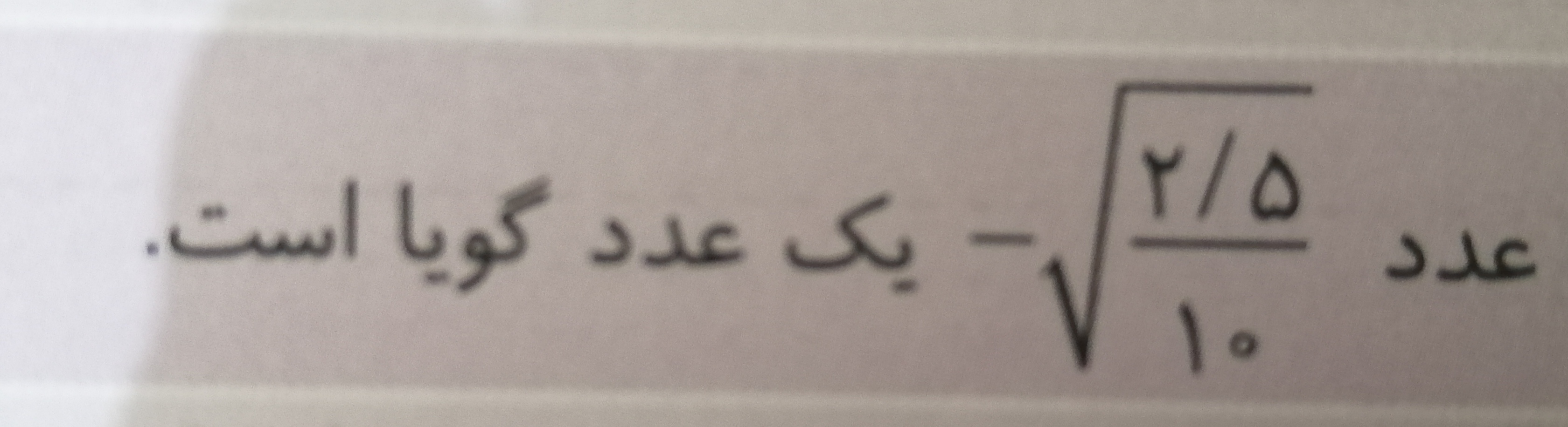 دریافت سوال 5