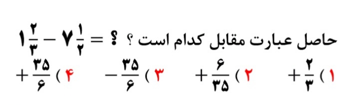 دریافت سوال 7
