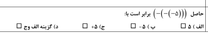 دریافت سوال 8
