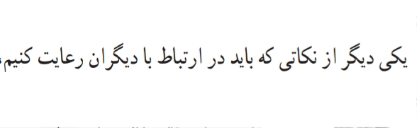 دریافت سوال 5