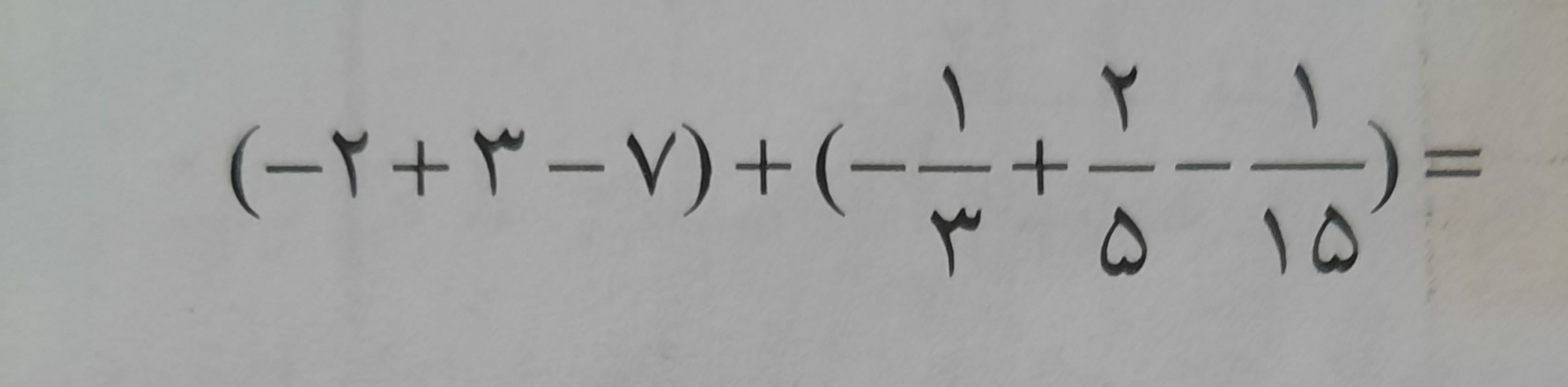 دریافت سوال 9