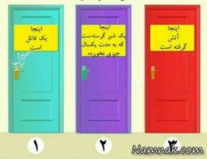 دریافت سوال 8