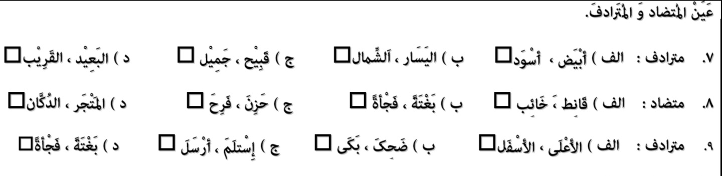 دریافت سوال 3