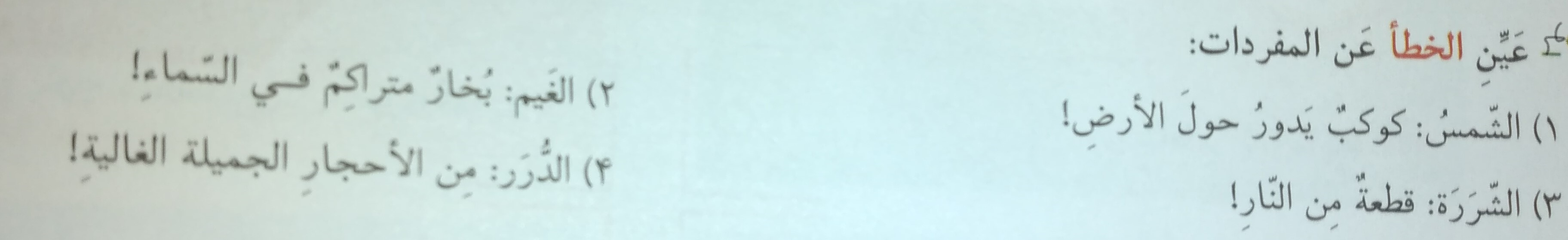 دریافت سوال 4