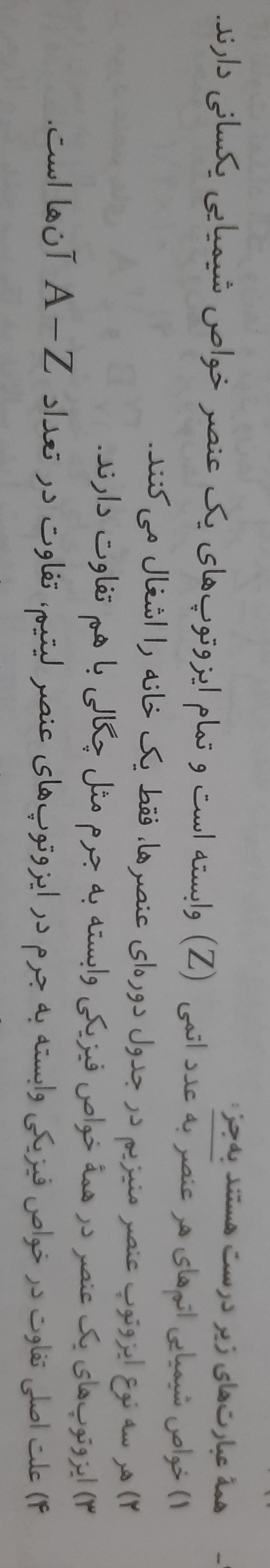 دریافت سوال 6