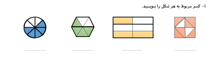 دریافت سوال 3